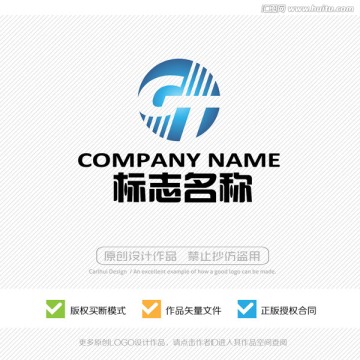 GT字母 标志 LOGO设计