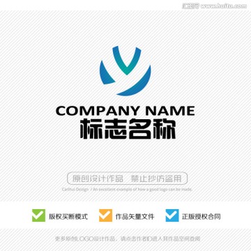 y字母 标志 LOGO设计