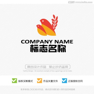 鸟儿 标志设计 LOGO设计