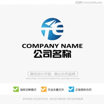 TE字母 标志 LOGO设计