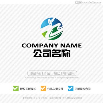 Z字母 標(biāo)志 LOGO設(shè)計(jì)