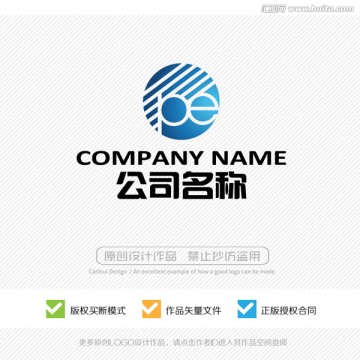 pe字母 标志 LOGO设计