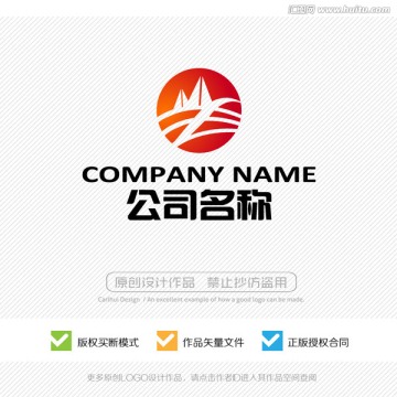 房地產(chǎn) LOGO設(shè)計(jì) 商標(biāo)設(shè)計(jì)