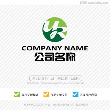 UR字母 标志 LOGO设计