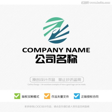 LOGO設(shè)計(jì) 商標(biāo) 標(biāo)志設(shè)計(jì)