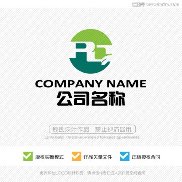 PQ字母 标志 LOGO设计