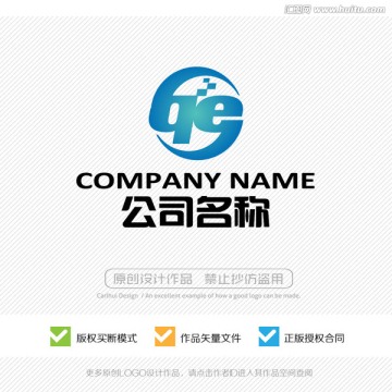 qe字母 標(biāo)志 LOGO設(shè)計(jì)