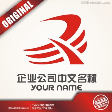 展翅重飛logo