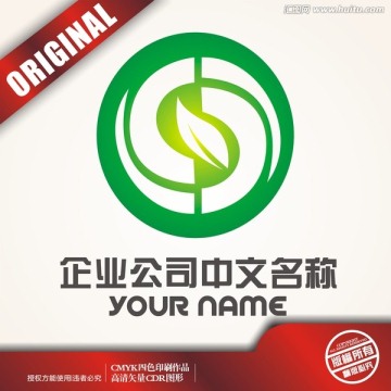 CS化工logo