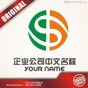 S交互標(biāo)logo