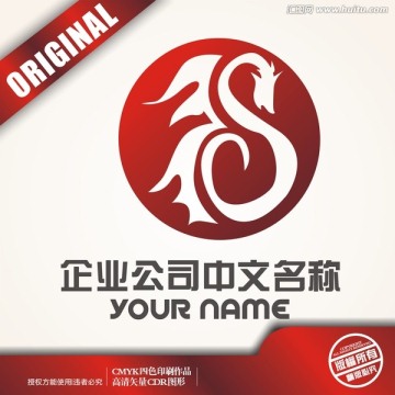 S龍馬logo