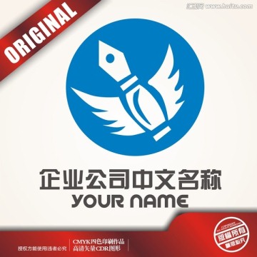 筆天使