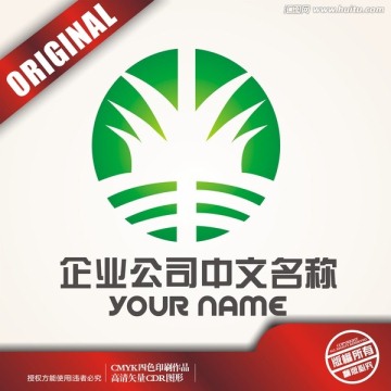 能源力量logo