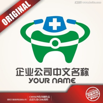 牙科醫(yī)生logo