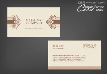 家具名片