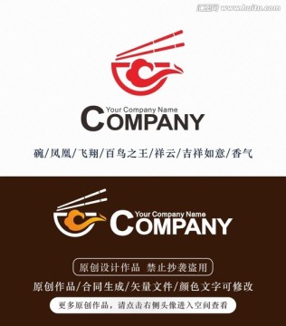 餐饮logo 标志设计