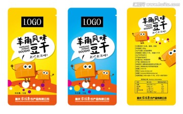 豆干包裝