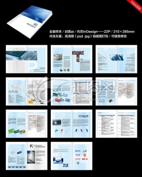 華虹宣傳冊