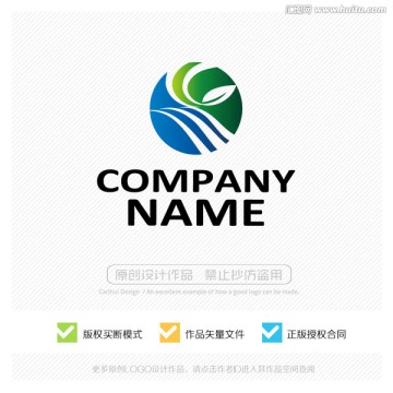 綠色有機(jī) 綠葉 LOGO設(shè)計(jì)