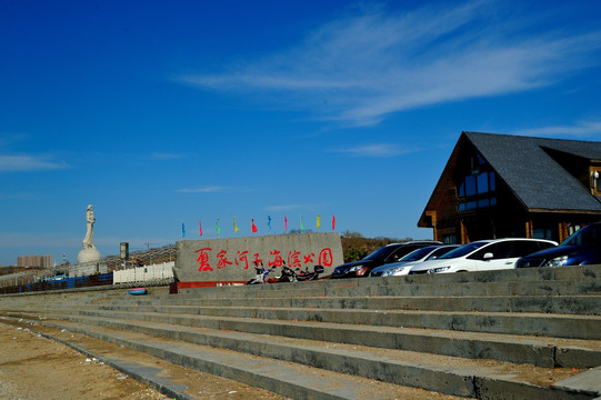 夏家河浴场