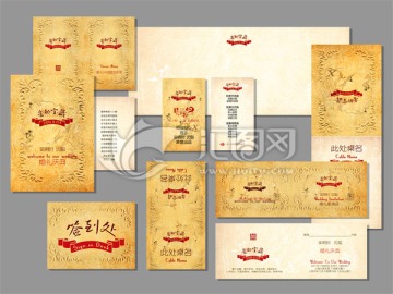 橙黃色（愛的寶藏）
