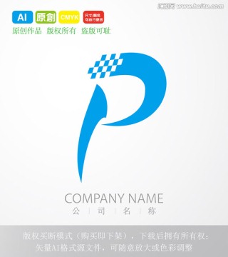 P字母 LOGO设计