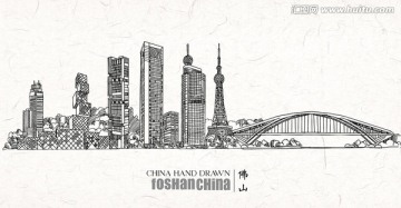 佛山城市天際線