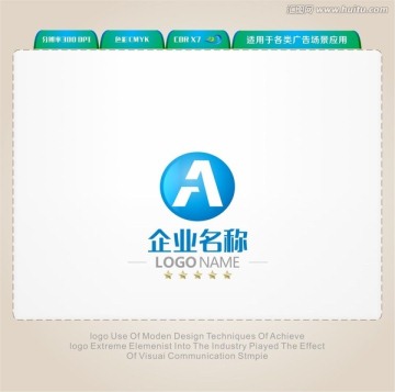 A字母LOGO