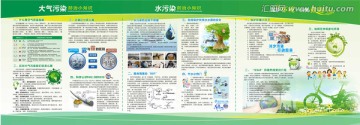 環(huán)保局16定稿制作