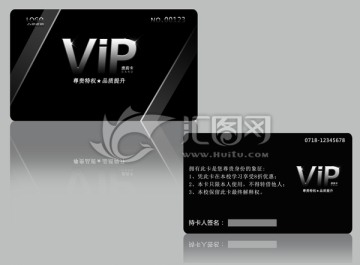 黑色VIP會(huì)員卡