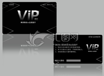 黑色VIP会员卡