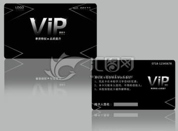 黑色VIP會員卡