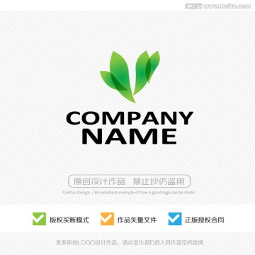 健康养生 绿叶 LOGO设计