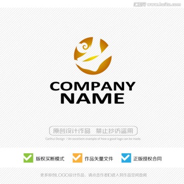 足浴 标志设计 LOGO设计