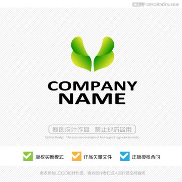 精美 原創(chuàng) LOGO設(shè)計(jì)
