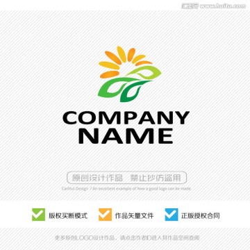 向日葵 葵花 LOGO設(shè)計(jì)