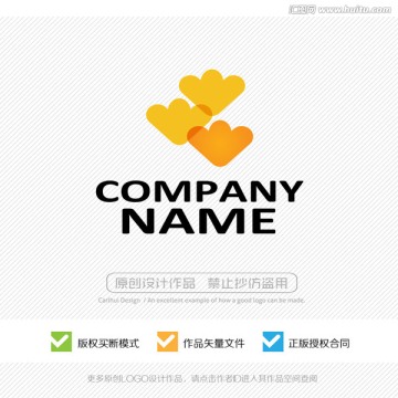 金元寶 LOGO設(shè)計
