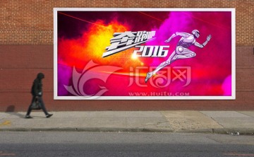 奔跑吧2016