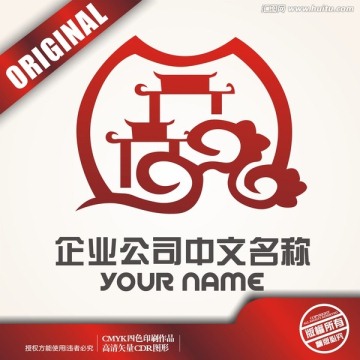 宮殿祥云茶葉古典logo標(biāo)志
