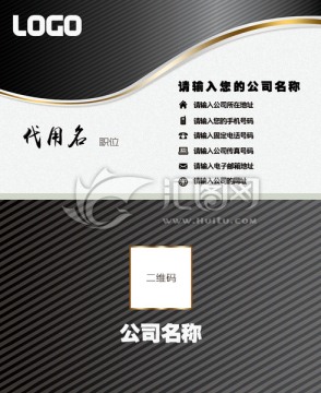 高檔商務名片