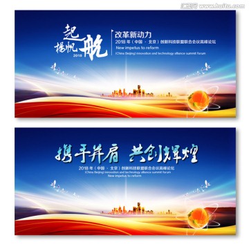 企業(yè)背景 藍(lán)色背景