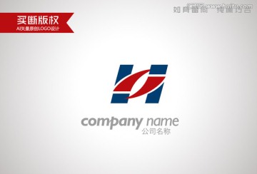 H字母標(biāo)志