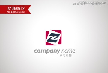 字母Z