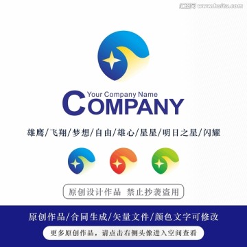 雄鹰logo 标志设计