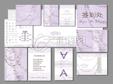 淡紫色蕾絲汽車唯美風(fēng)