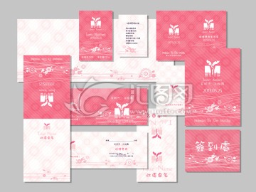 粉色可愛唯美風(fēng)