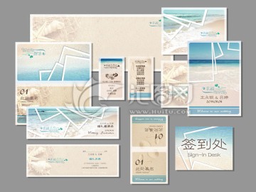 海洋風(fēng)