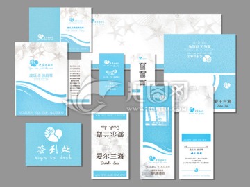 海洋風