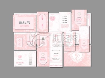 裸粉色愛(ài)心花紋