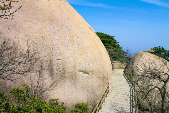 天柱山